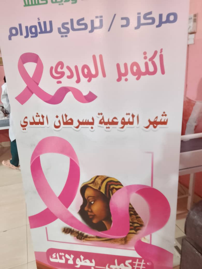 Healthy Meal for Women with Breast Cancer