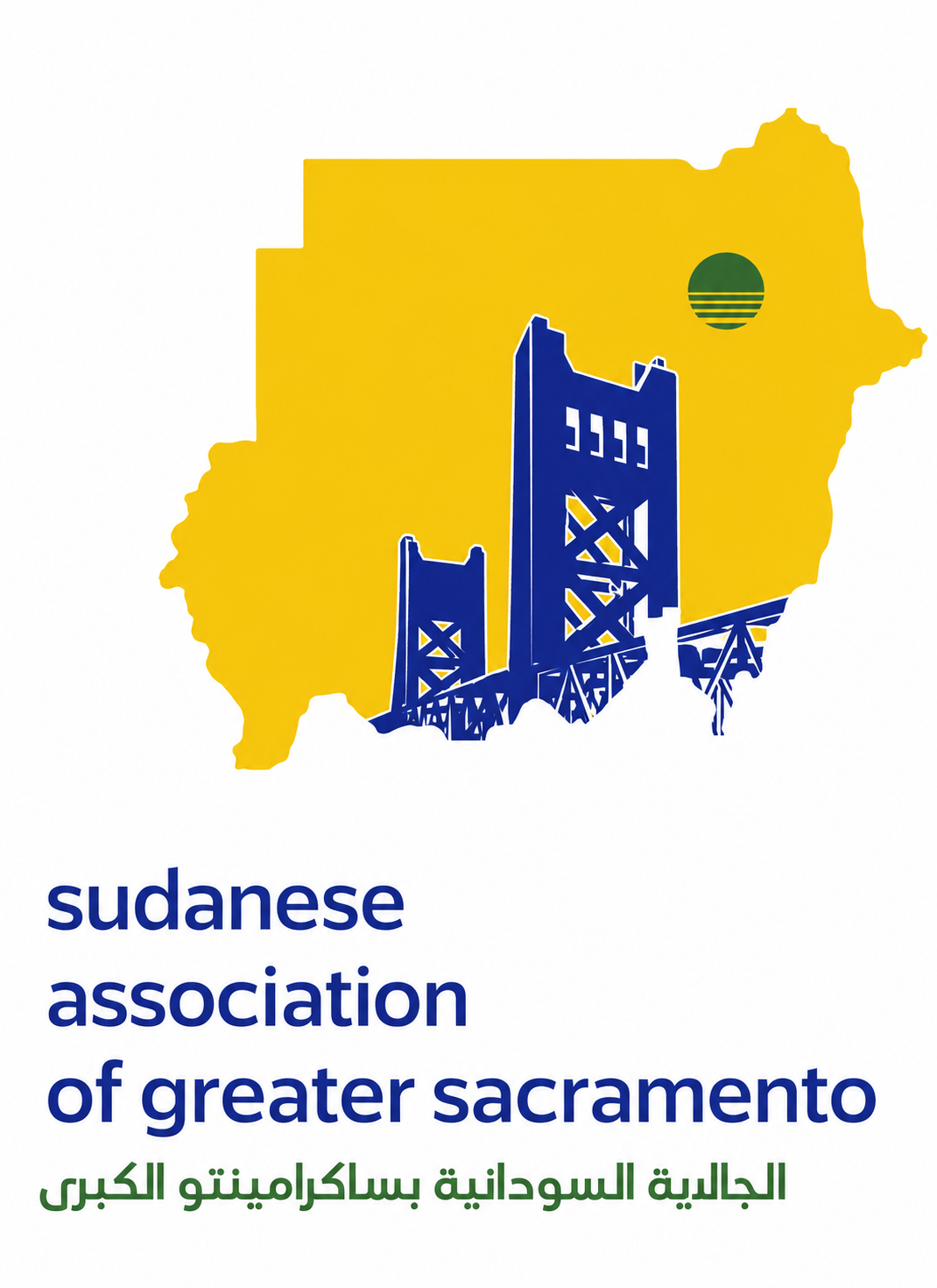 Sudanese Association of Greater Sacramento